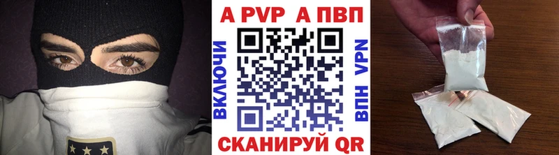 Альфа ПВП СК КРИС Неман