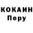 Кодеин напиток Lean (лин) Rando Game
