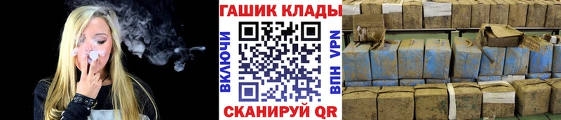 наркота  гидра ТОР  ГАШ VHQ  Неман 