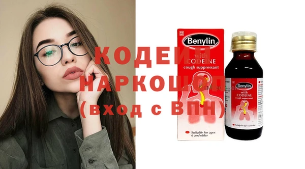 ПСИЛОЦИБИНОВЫЕ ГРИБЫ Магас