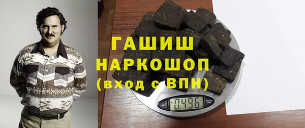 спайс Лихославль