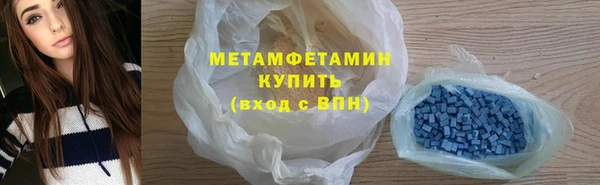 соль ск Магадан