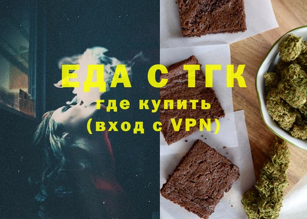 ПСИЛОЦИБИНОВЫЕ ГРИБЫ Магас