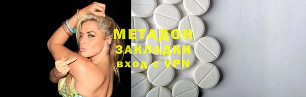 ПСИЛОЦИБИНОВЫЕ ГРИБЫ Магас