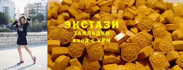соль ск Магадан