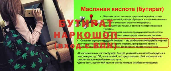 MESCALINE Майский