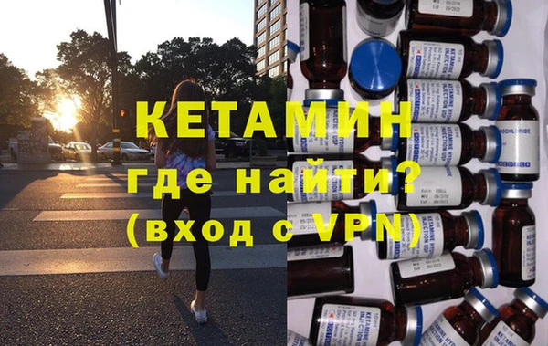 соль ск Магадан