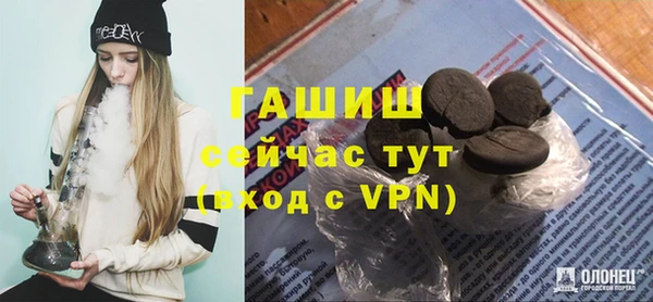 ПСИЛОЦИБИНОВЫЕ ГРИБЫ Магас
