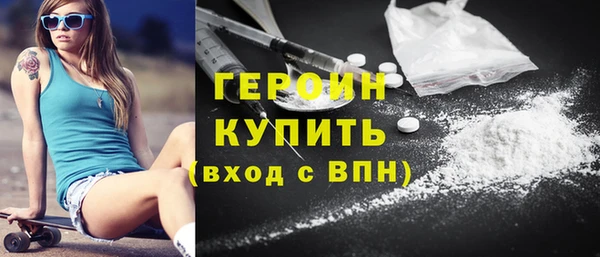 ПСИЛОЦИБИНОВЫЕ ГРИБЫ Магас