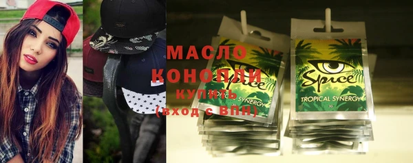 соль ск Магадан