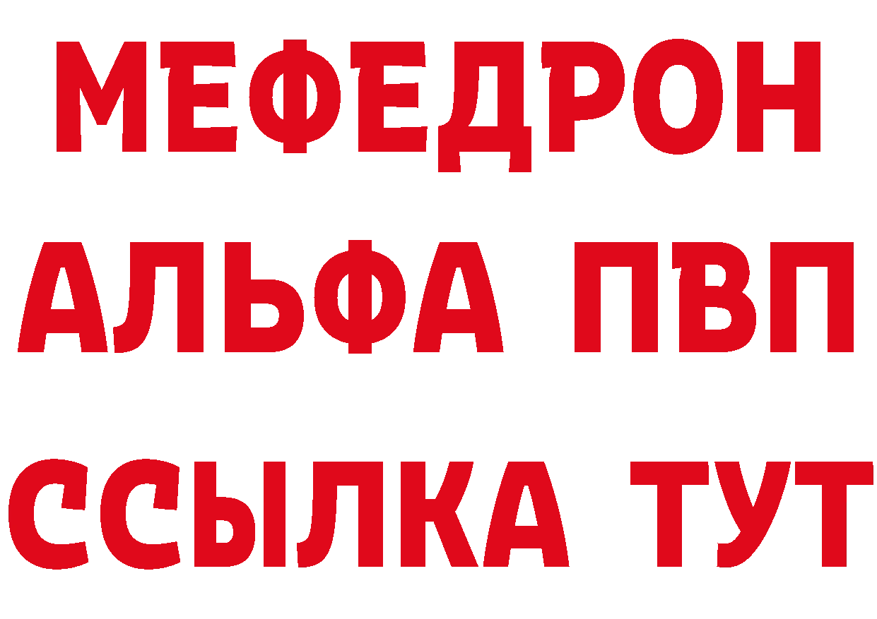 Амфетамин Розовый зеркало сайты даркнета МЕГА Неман