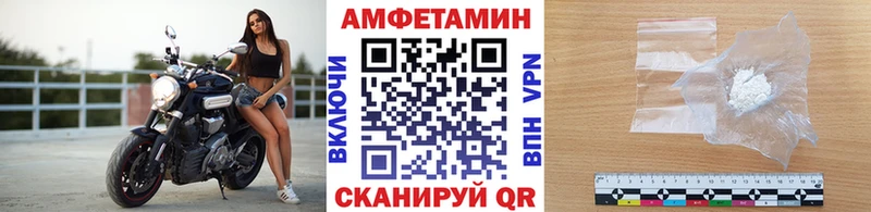наркошоп Неман Метамфетамин винт