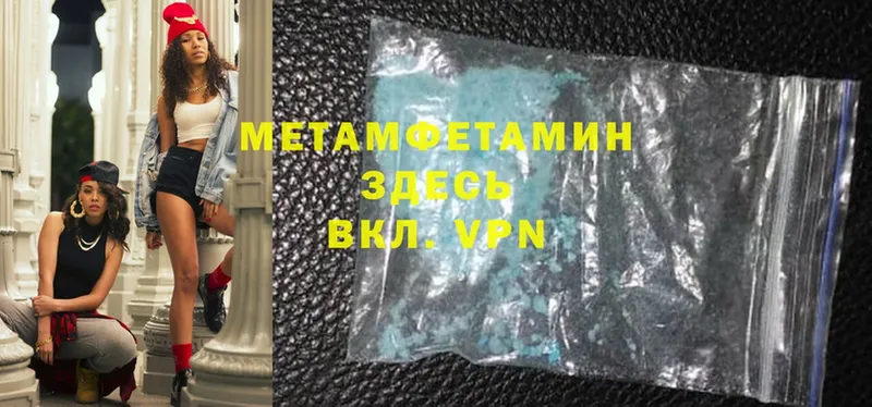 kraken вход  Неман  Метамфетамин Methamphetamine 